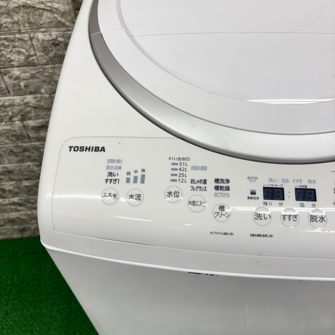 家庭用 関東配送設置無料