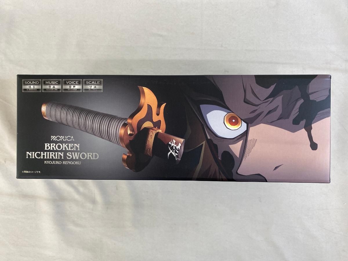 BANDAI - ★未開封新品★PROPLICA 折れた日輪刀（煉獄杏寿郎） PROPLICA 折れた日輪刀（煉獄杏寿郎） | 鬼滅の刃 フィギュア