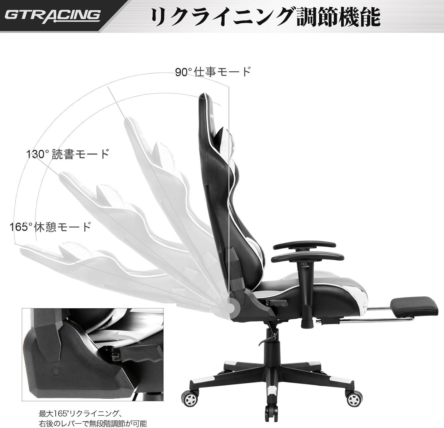 ゲーミングチェア GXTRACE オフィスチェア かるく オットマン付き 白 