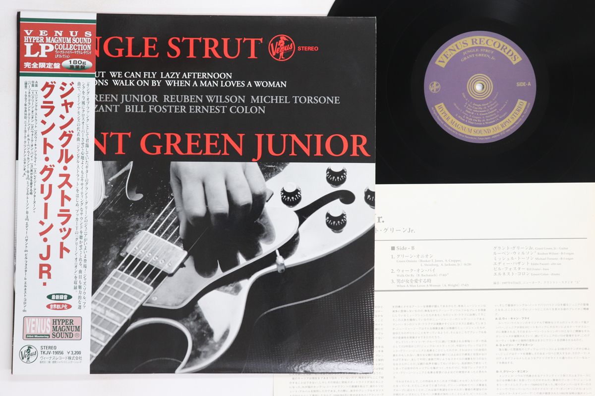 その他 LP Grant Green Jr Jungle Strut TKJV19056 VENUS /00260 LP Grant Green Jr Jungle Strut TKJV19056 VENUS /00260 - メルカリ
