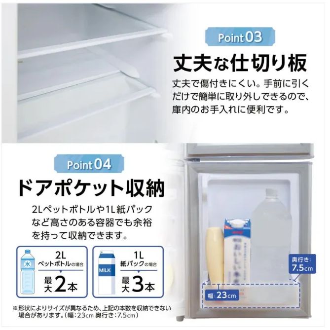 日本企業】ONE STEP 冷蔵庫 2ドア コンパクト ミニ冷蔵庫 冷凍庫