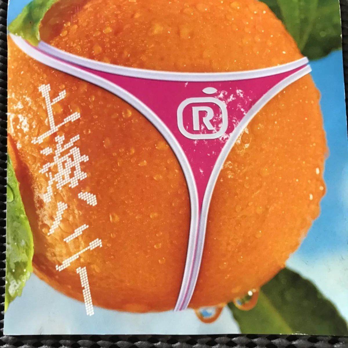 🍊 オレンジレンジ/上海ハニー 👙 - メルカリ