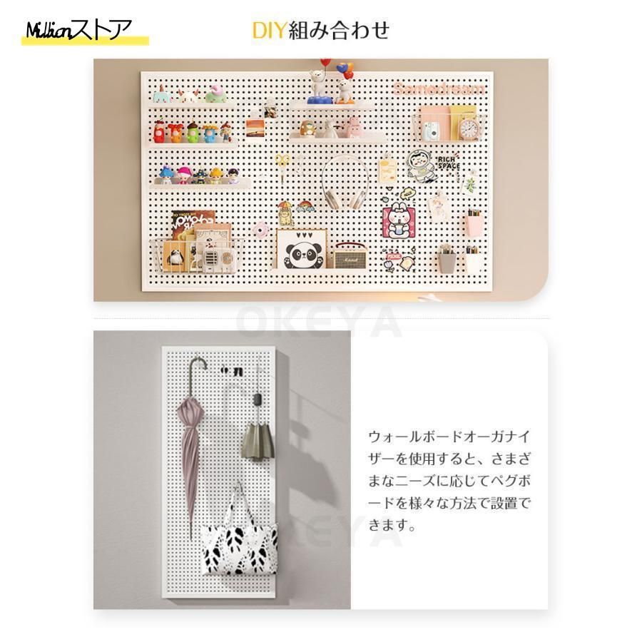 マグネットボード