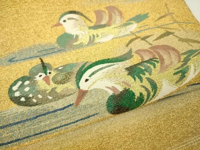 平和屋本店□極上 西陣 川島織物 爪掻き本綴れ 八寸名古屋帯 鴛鴦 金糸  