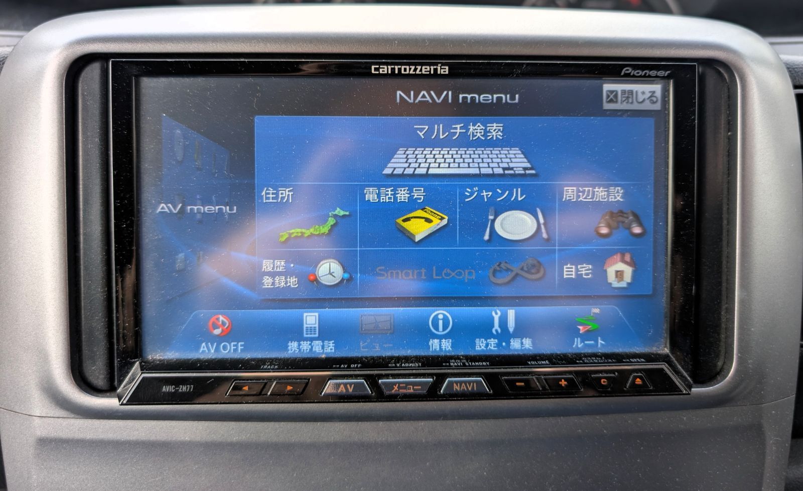 カロッツェリア carrozzerie AVIC-ZH77 ジャンク カロッツェリア