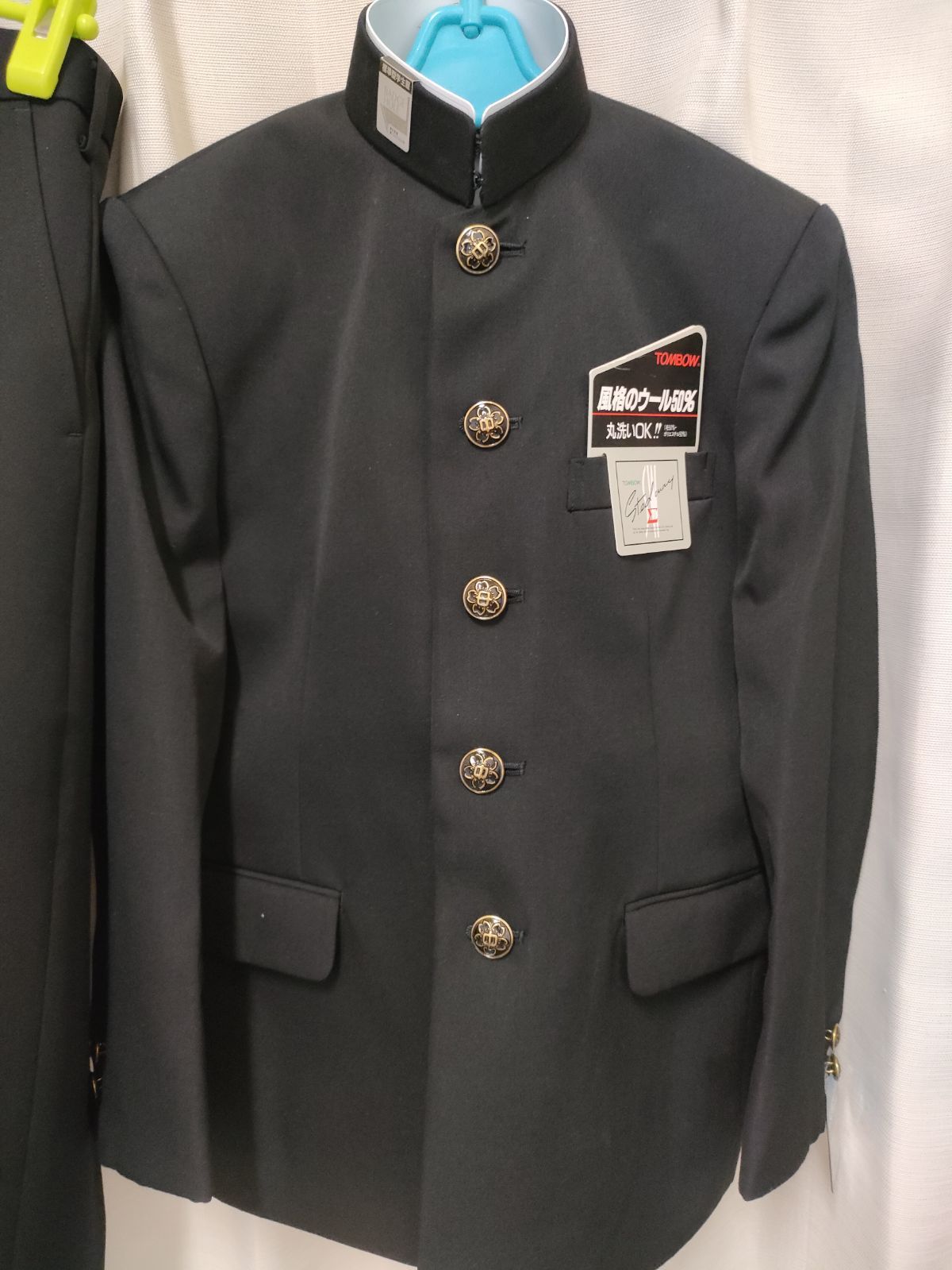 【新品】男子　制服　トンボ　145A　160A　標準学生服　学生服　上下セット　 学ラン　詰め襟　詰襟