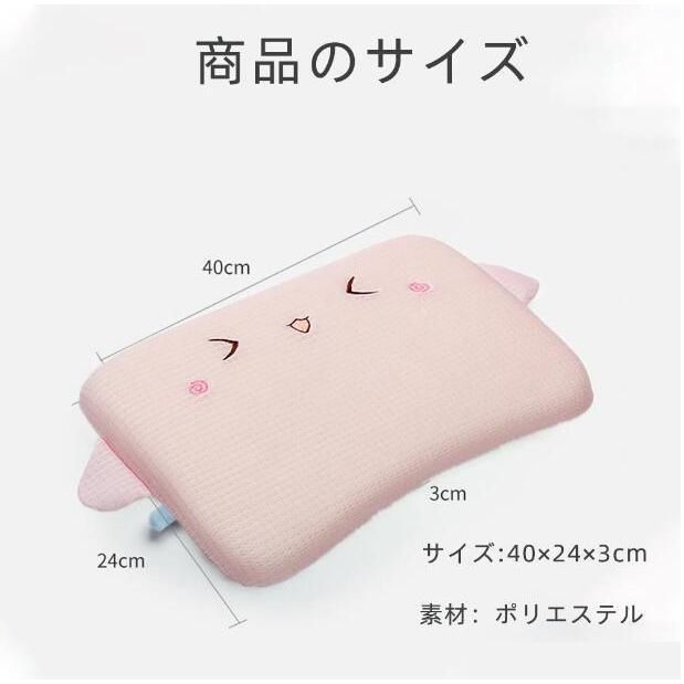 ドーナツ枕 頭の形