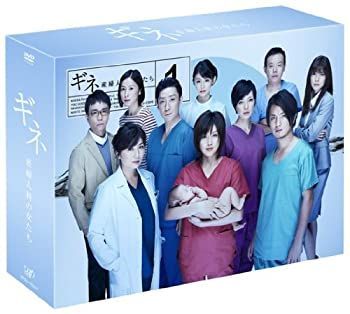 【】ギネ 産婦人科の女たち DVD-BOX
