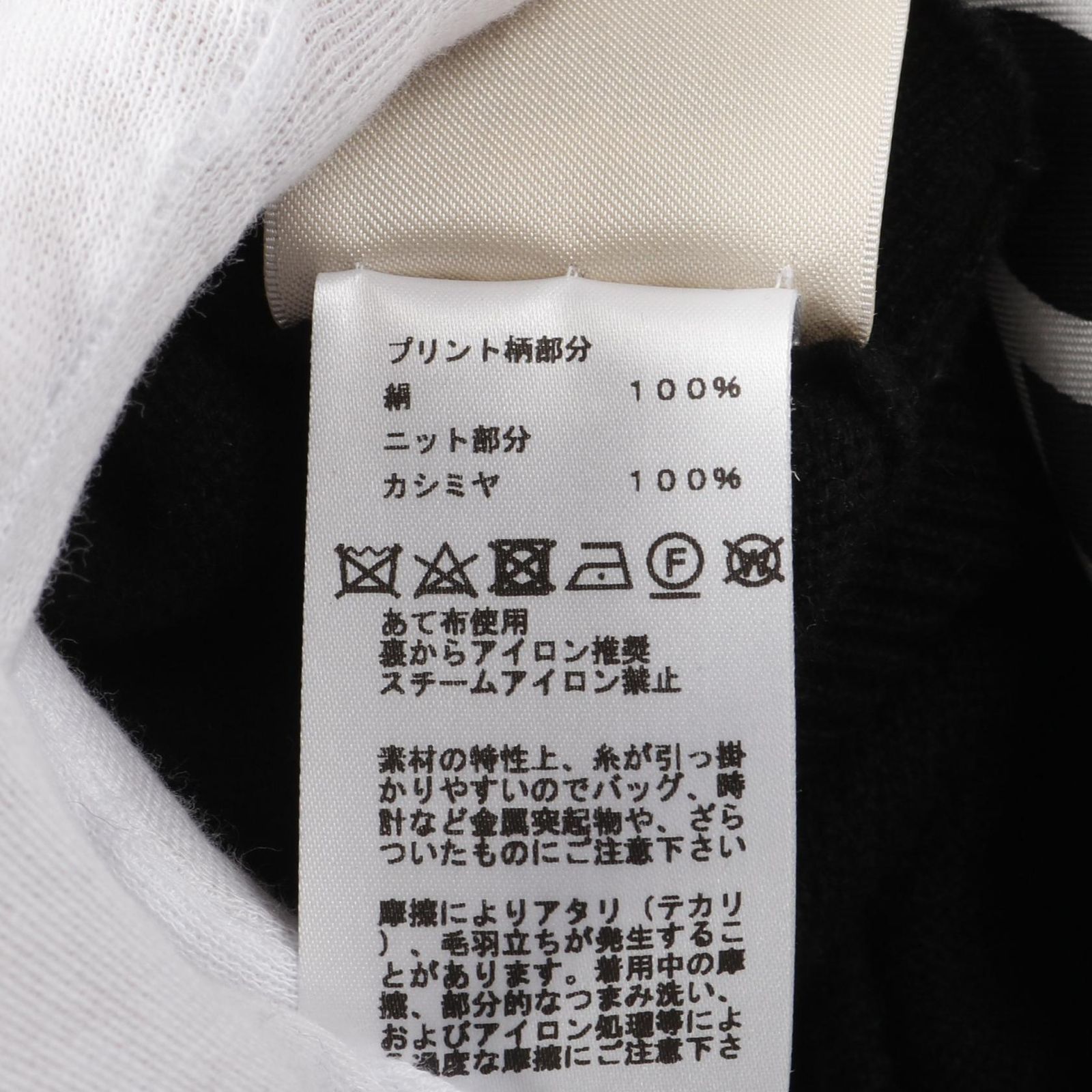 ツイルレーヌ ワンピース