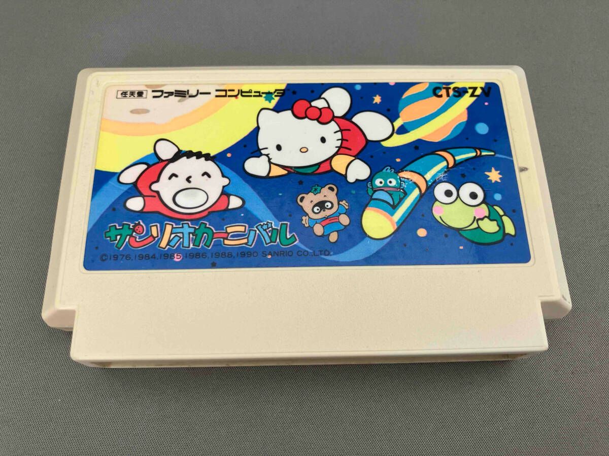 箱説なし※】サンリオカーニバル - メルカリ