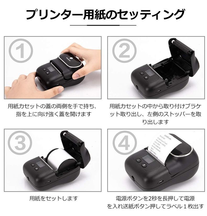 フォメモ