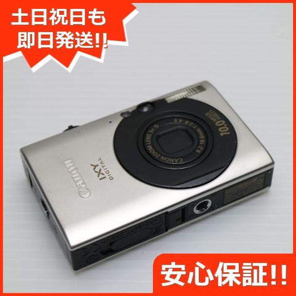 美品 IXY DIGITAL 25 IS シルバー 即日発送 Canon デジカメ デジタルカメラ 本体 土日祝発送OK 02000 - メルカリ