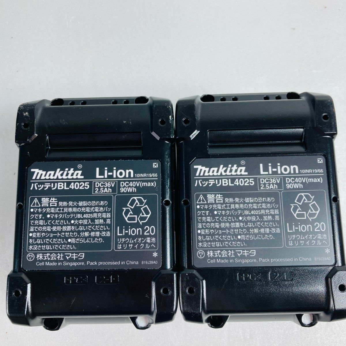 マキタ 充電式丸のこ
