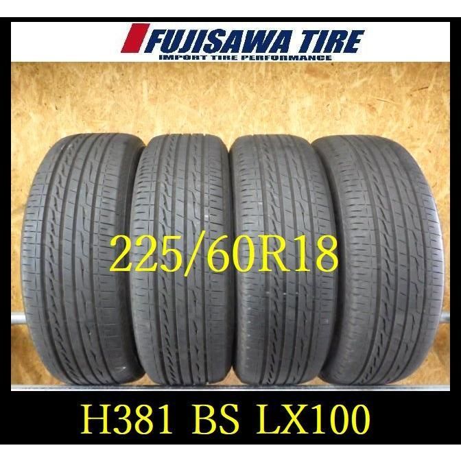 H381 H0508155 ◆ 製造 約8部山◆BS ALENZA LX100◆225 60R18◆4本