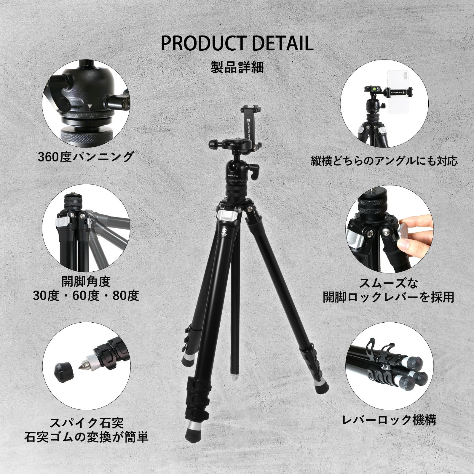 アウトレット品 TOKIWA STYLE TA304AS＋BA38ADS アルミ4段三脚スマホアダプター付雲台セット