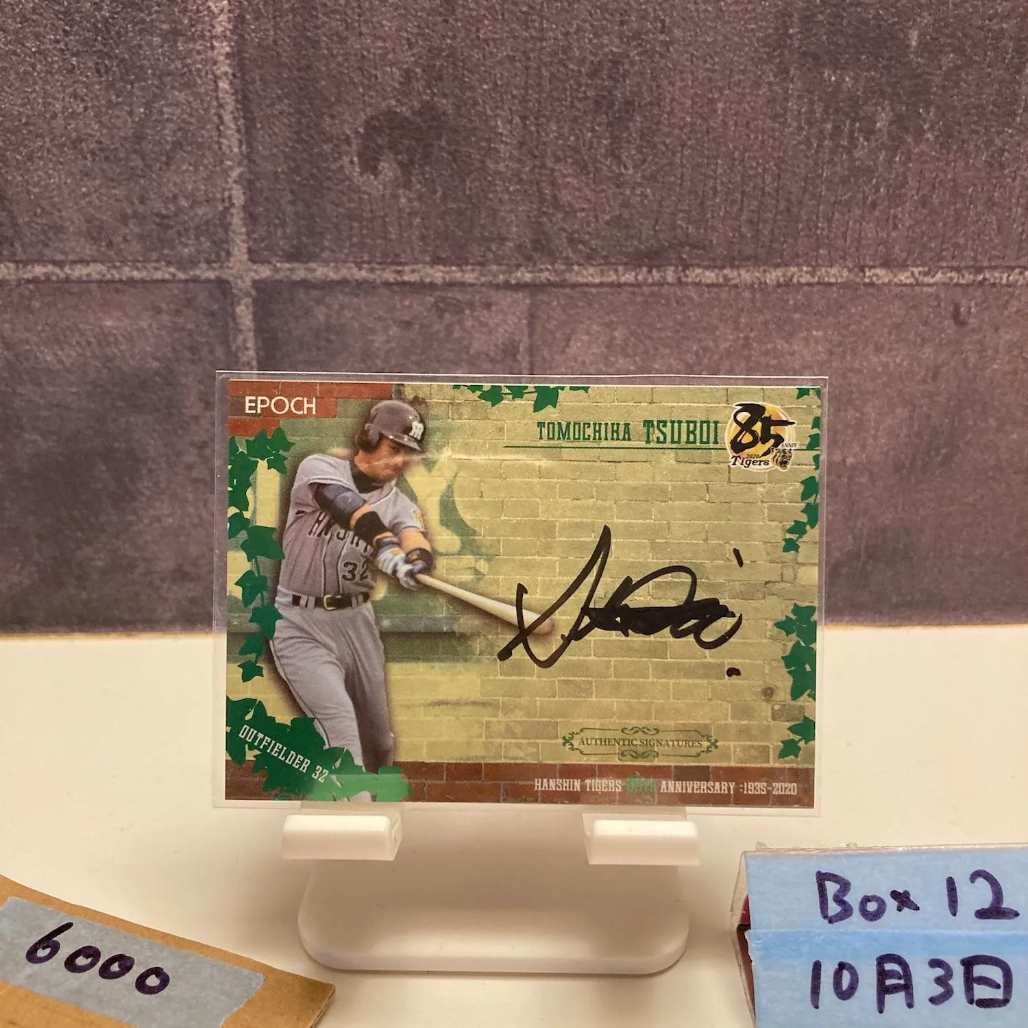 2026年最新】坪井智哉 サインの人気アイテム - メルカリ