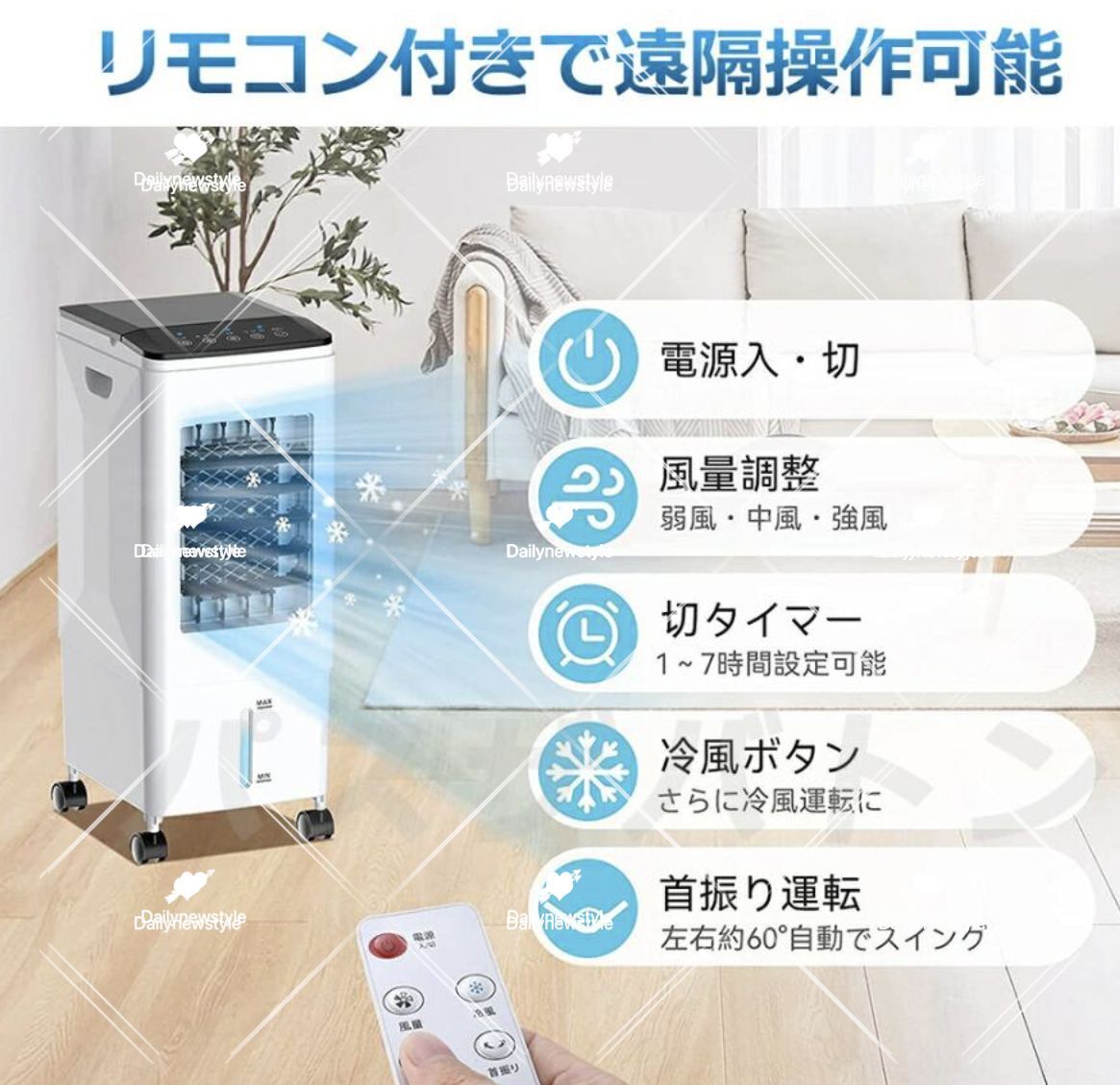 移動式エ