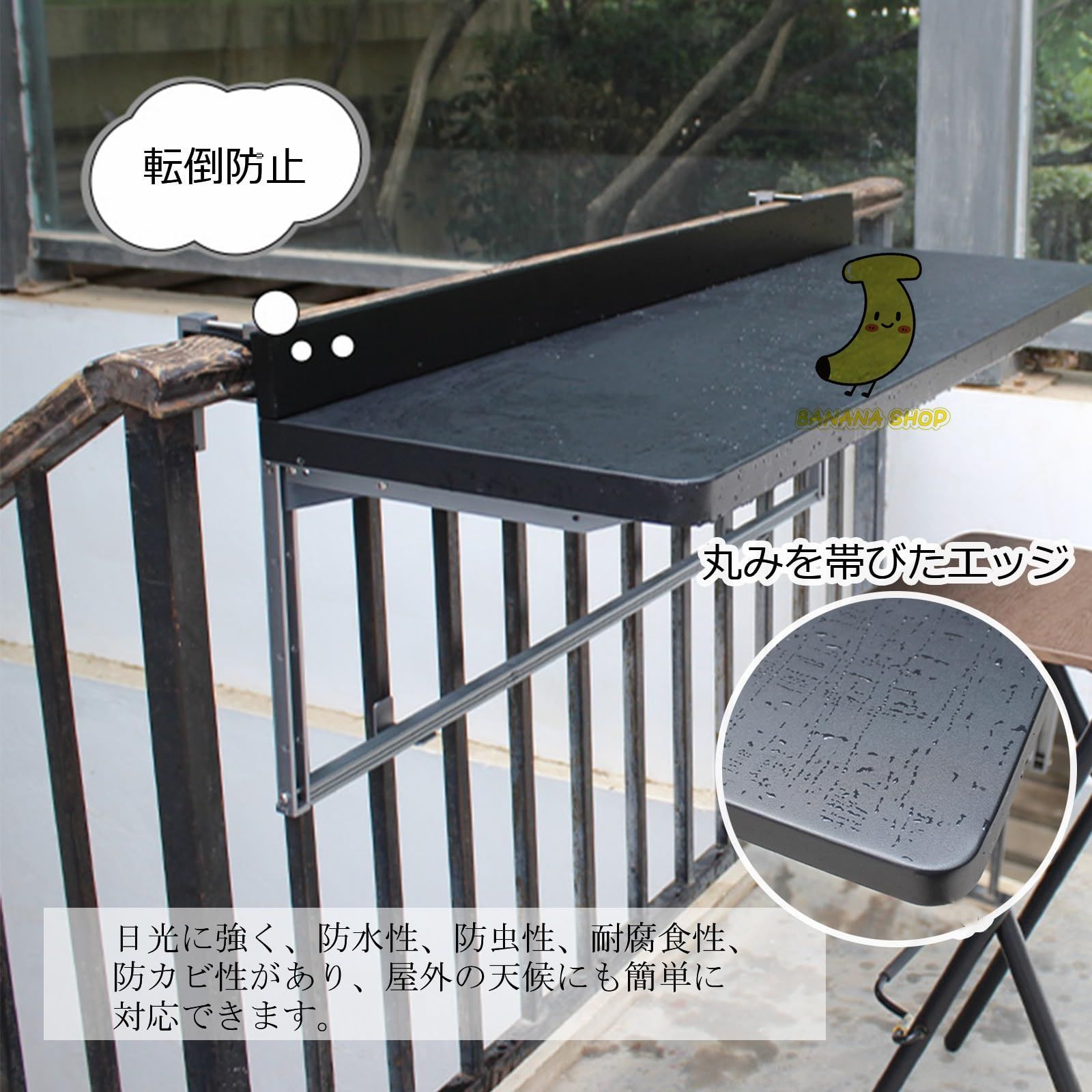 外用テーブル テーブル