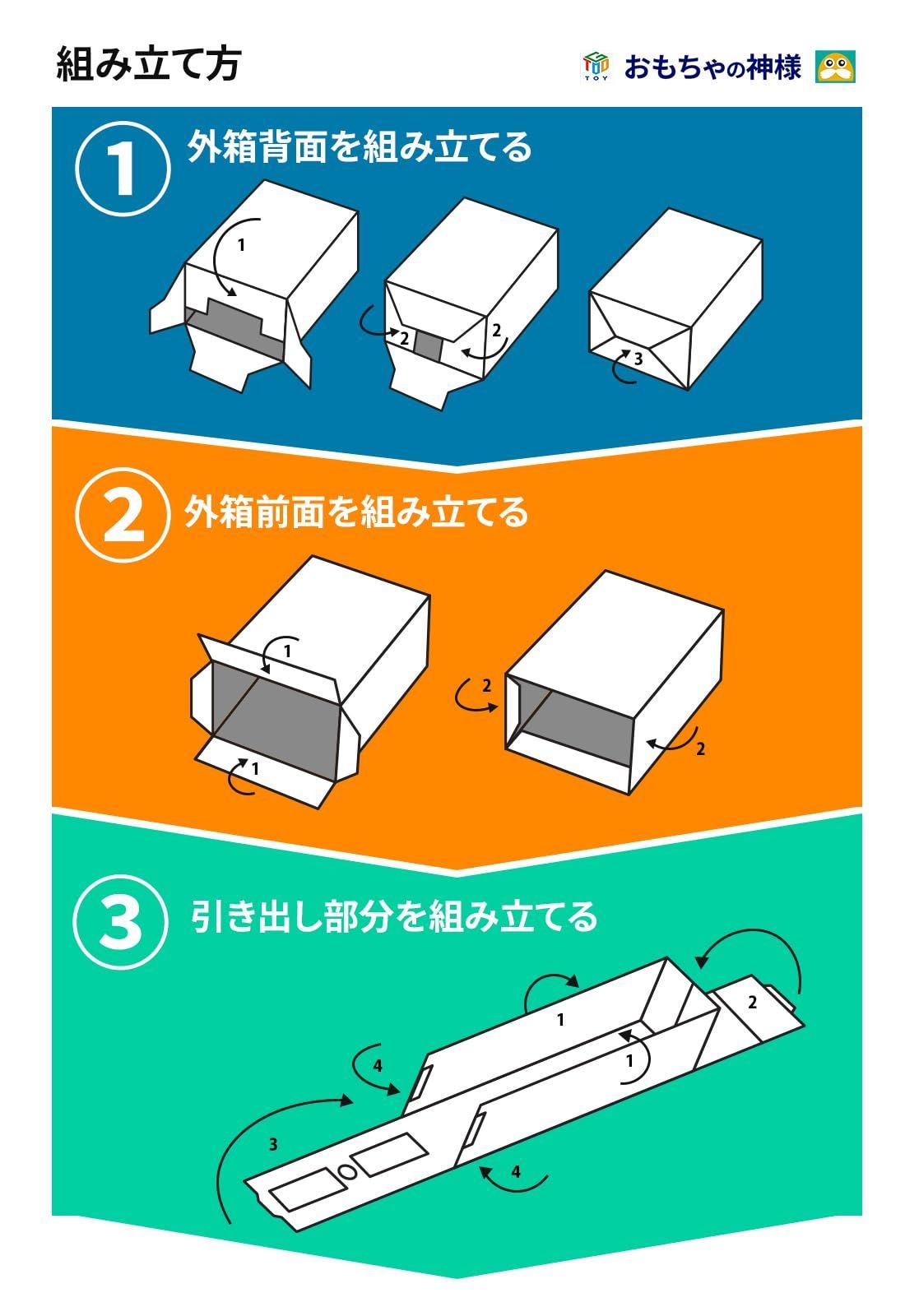 セパレーター 2790枚以上収納