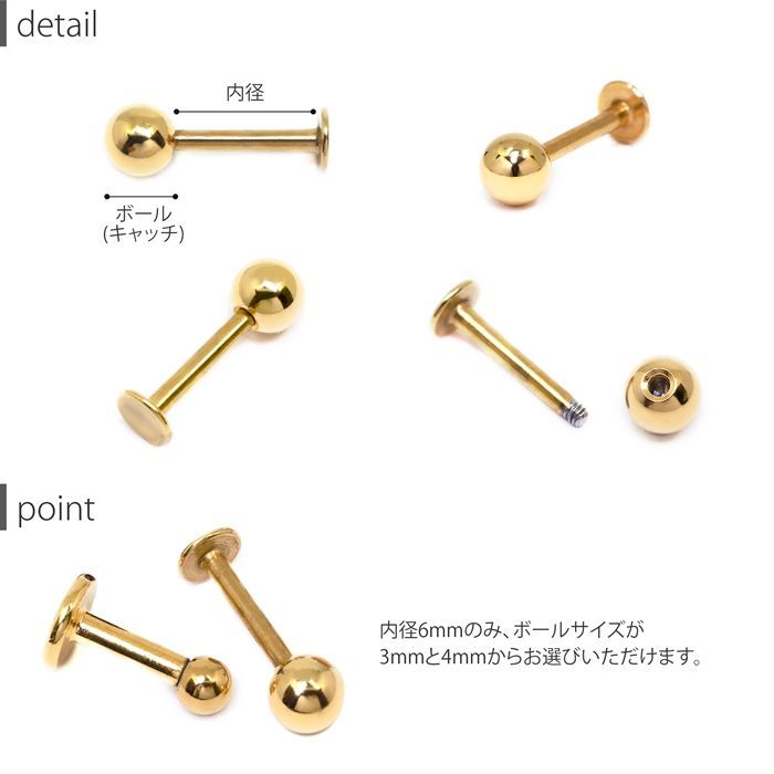 【凛公式】ボディピアス キャッチ ピンクゴールド 18G ラブレット 軟骨ピアス トラガス ヘリックス ヘリックスピアス サージカルステンレス 金属アレルギー対応