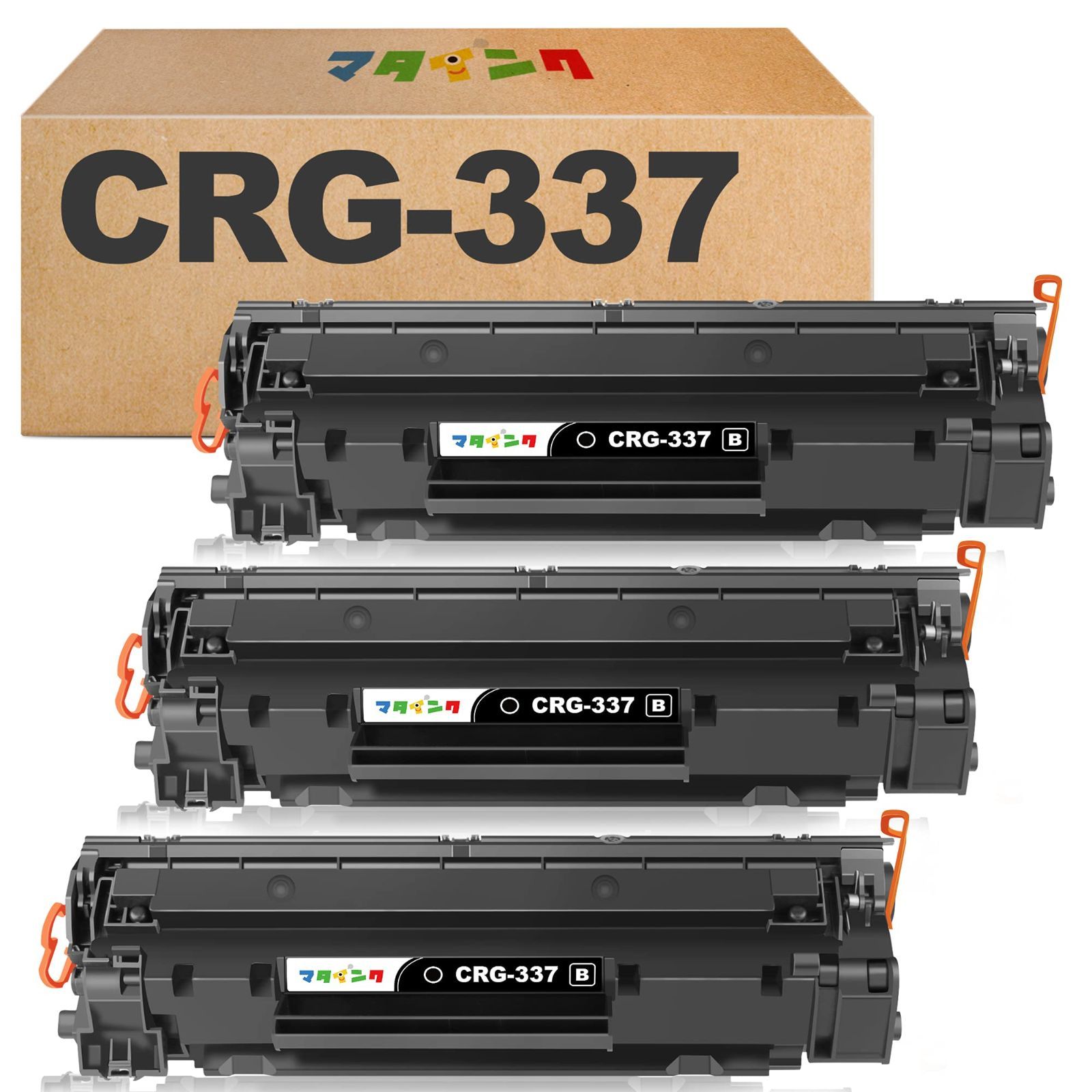 【在庫処分】マタインク CRG-337 互換トナーカートリッジ キヤノン(Canon)対応 CRG337 黒3本セット 互換トナー 対応機種：MF217W MF211 MF212W MF216N MF226DN MF227DW MF229DW MF224DW