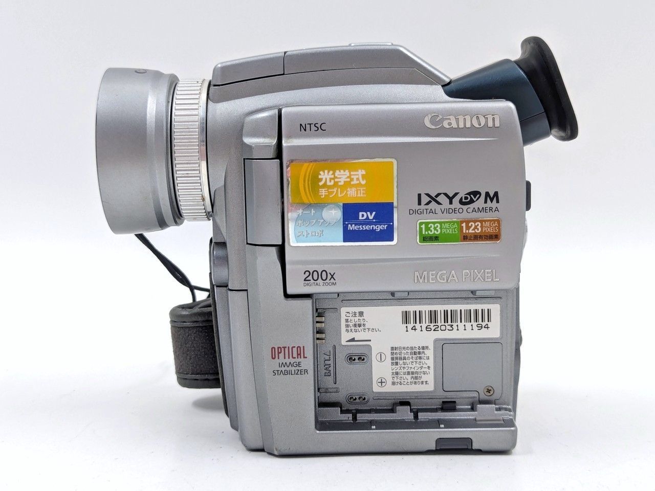 miniDVのダビングに Canon