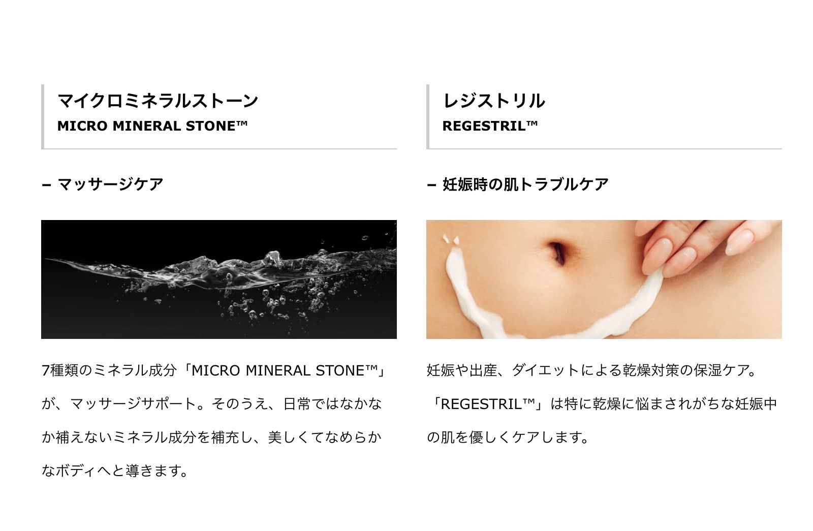 エステプロラボ