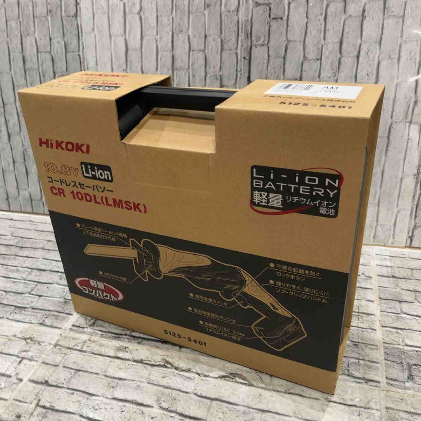 コードレスセーバーソー