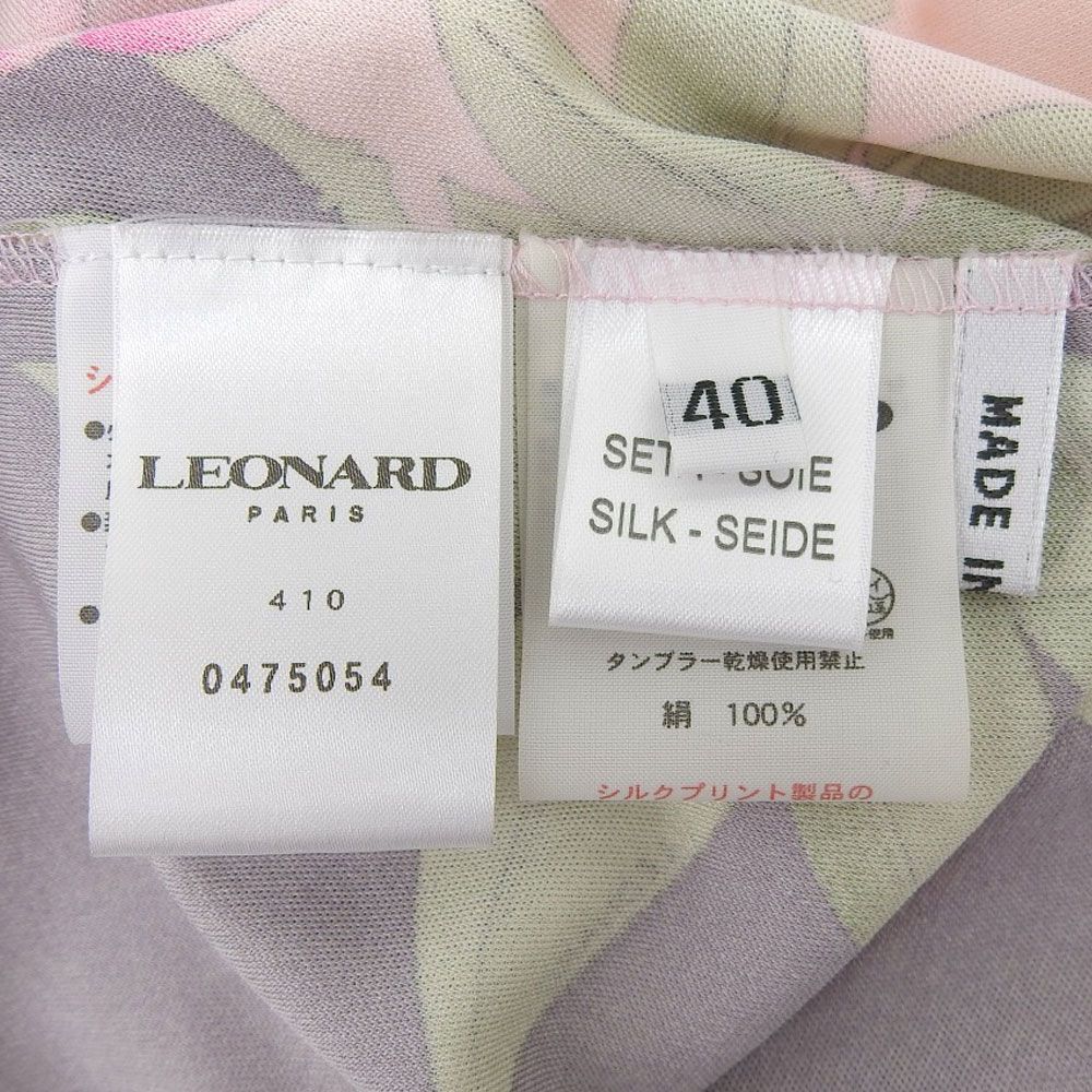 美品 LEONARD PARIS レオナールパリ フラワープリント シルク100