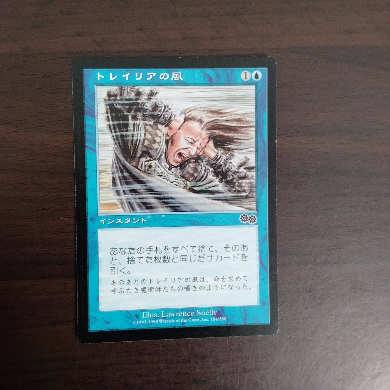 mtg トレイリアのアカデミー ウルザズサーガ 日本語版 トレイリアの風 ウルザズ・サーガ 日本語版 - メルカリ