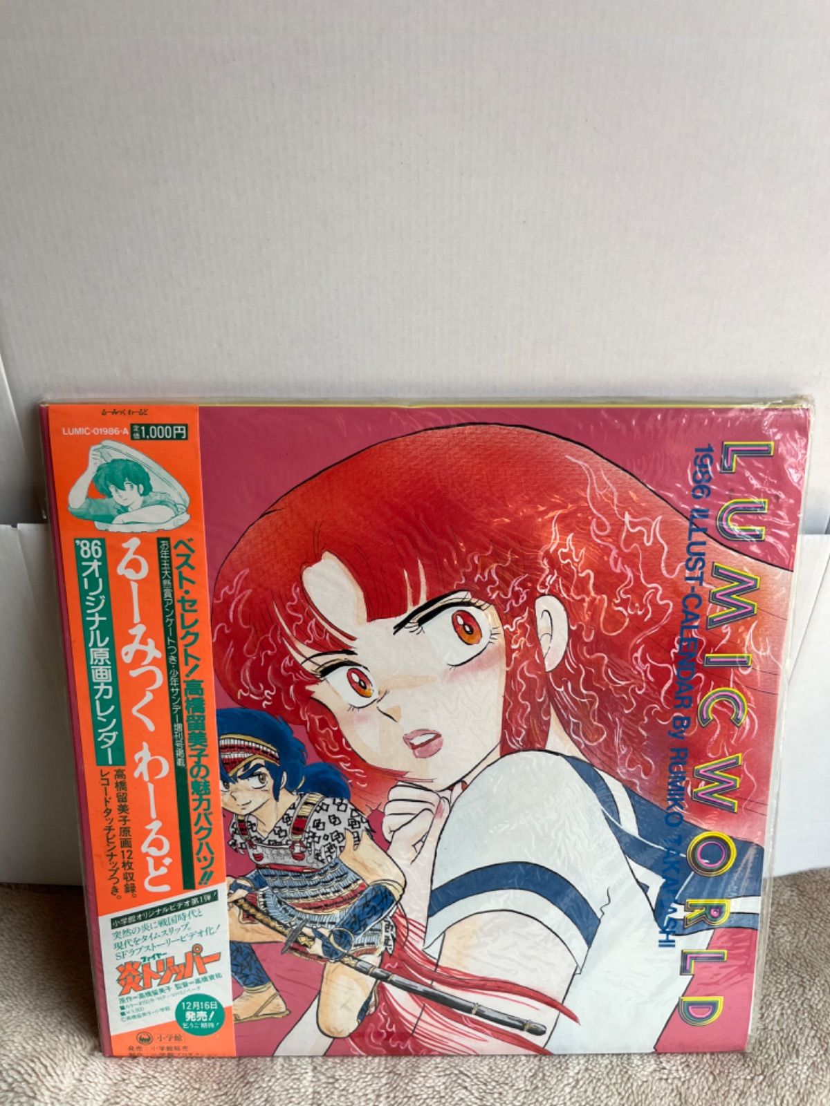高橋留美子作品　LD3点セット　試聴済み　るーみっくわーるど 71ndEzZkEwL._UF350,350_QL50_.jpg