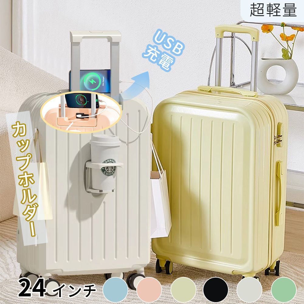 海外旅行 大容量スーツケース 多機能ポケット FB0418-B-08HJ1