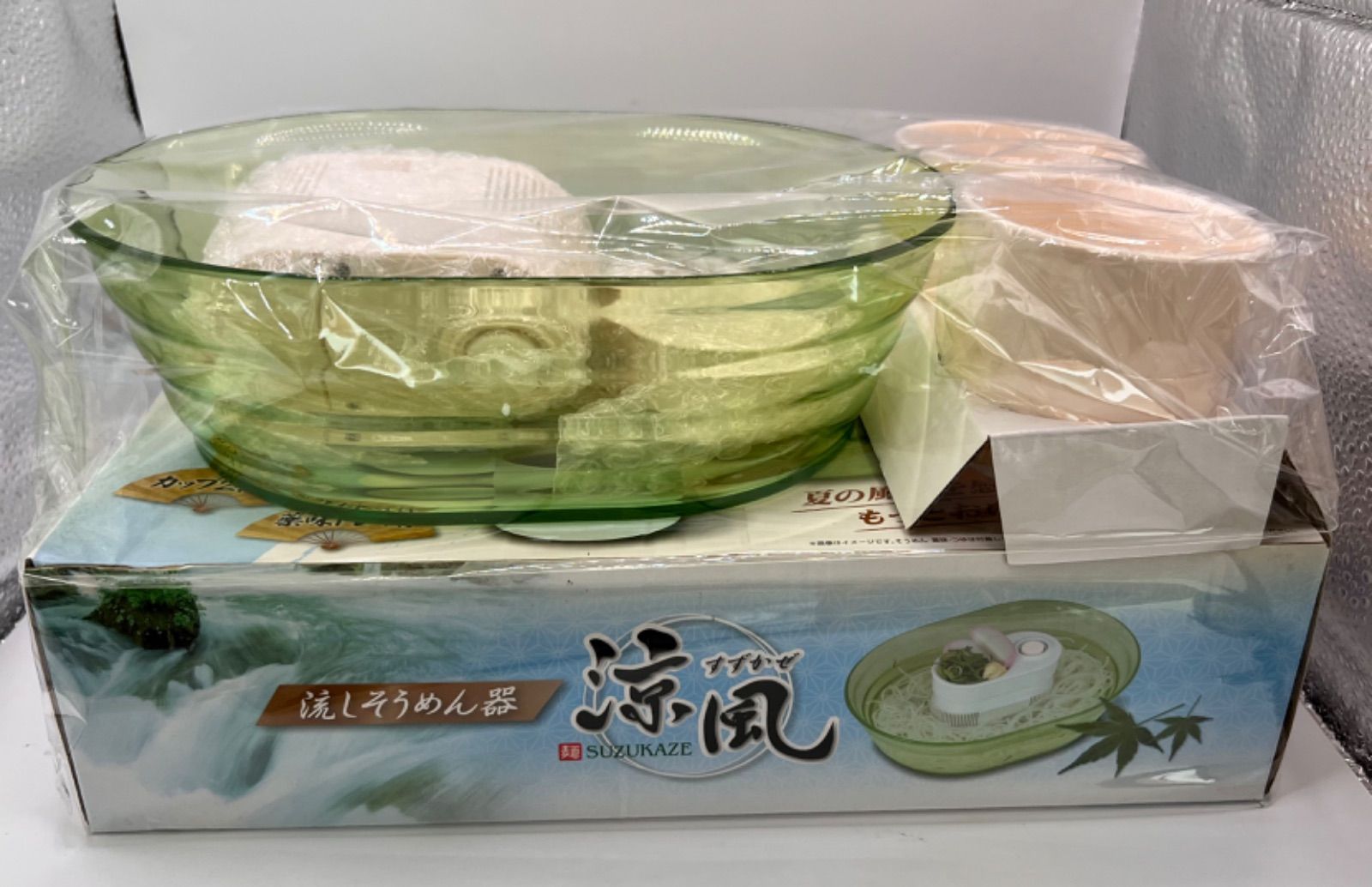 流しそうめん器 涼風 - 食器