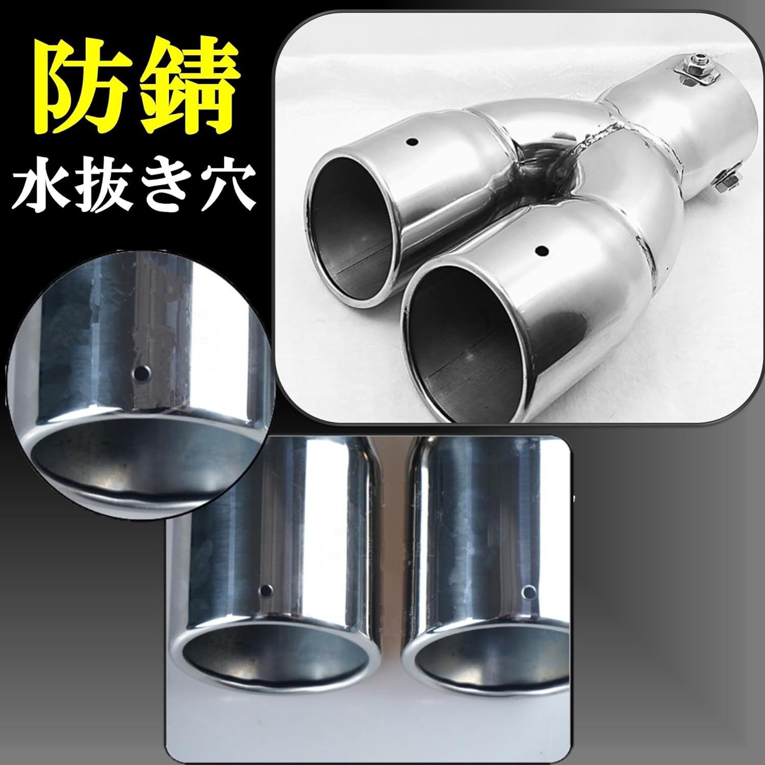 マフラーカッター デュアル出し 普通車用 ストレート ブラック