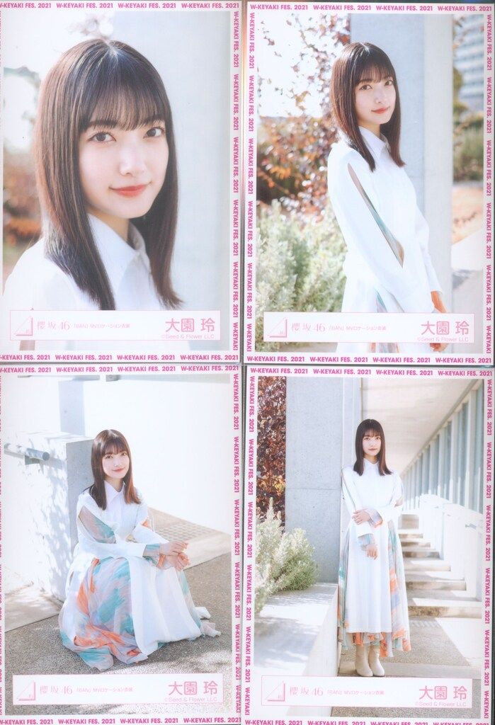 櫻坂46 W-KEYAKI FES.2021生写真 大園玲 「BAN」MVロケーション