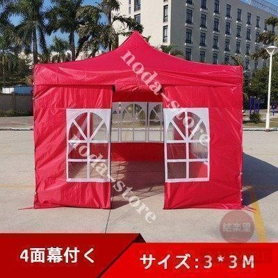 バーベキュー