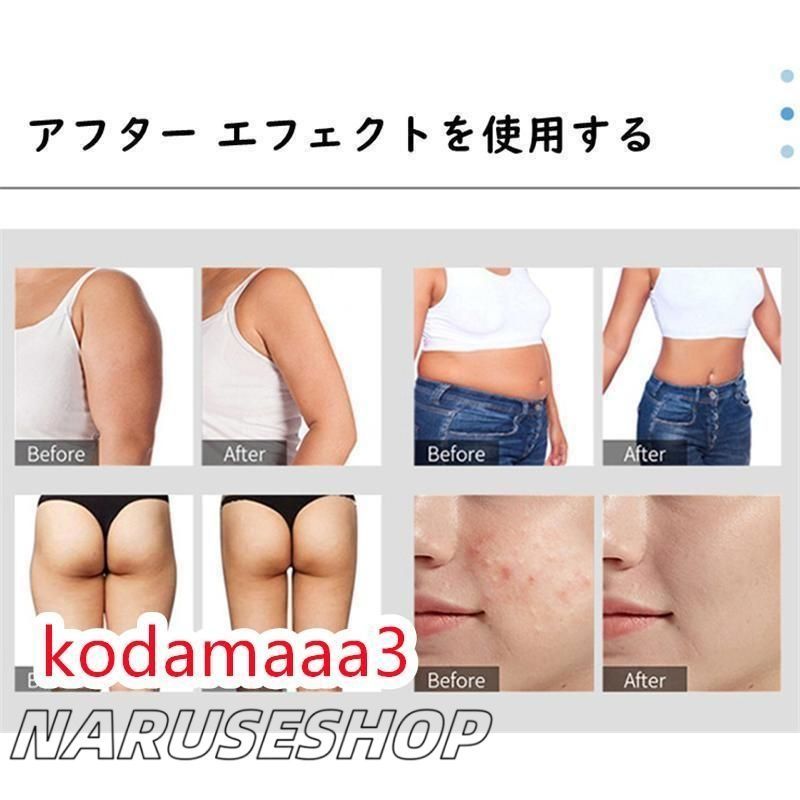 スリミング マシン