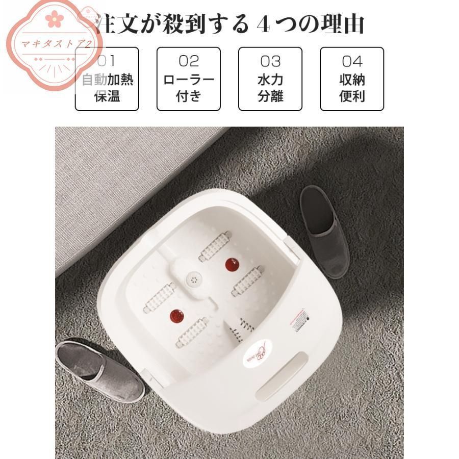 新品未使用フットバス 足湯 バケツ 折りたたみ 自動加熱保温