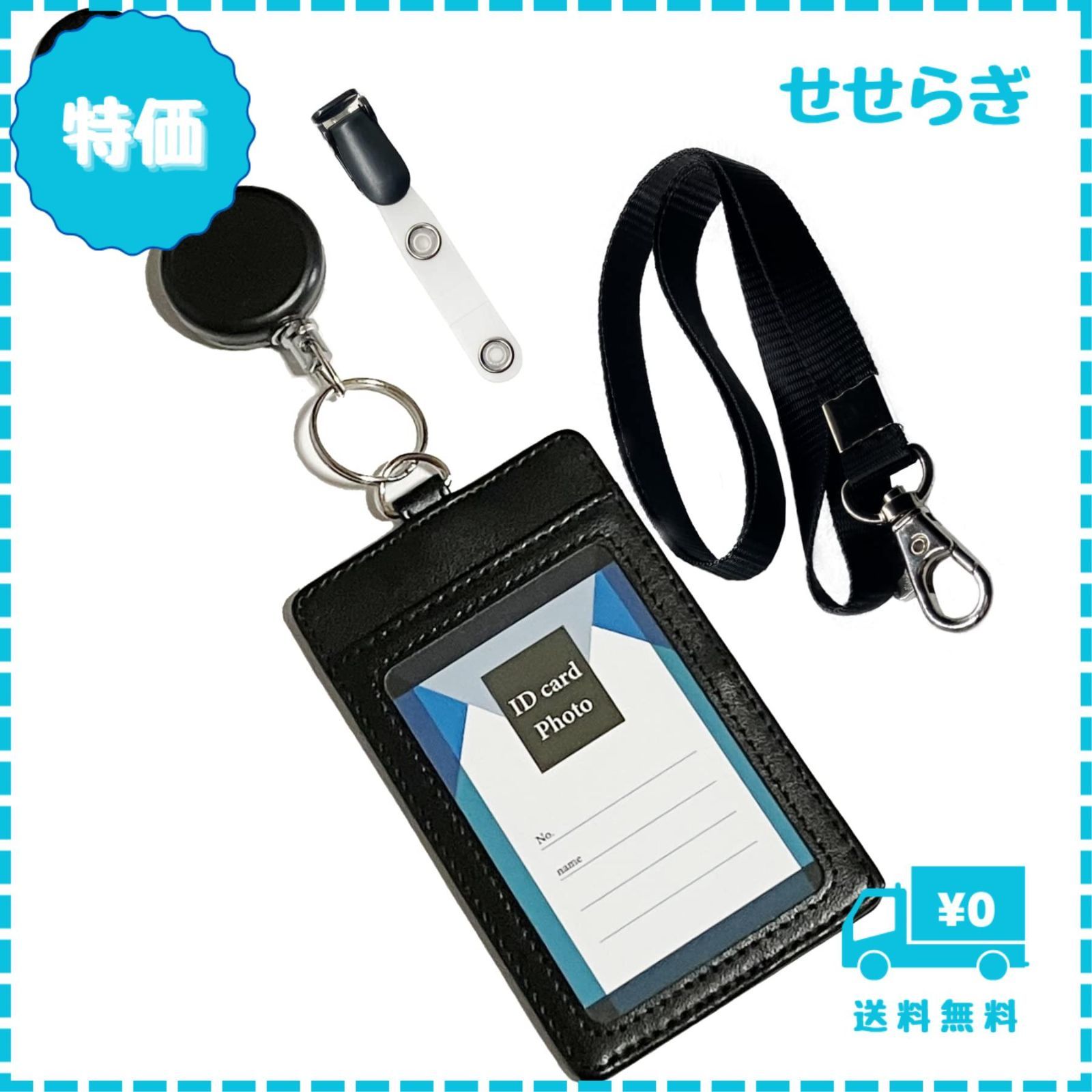 迅速発送】F plus G パスケース メンズ 定期入れ 伸びる ID