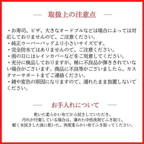 【在庫セール】保冷 防水 サバイバルシート付き 保温 配達用 配達 デリバリーバ サバイバルシート付き 配達バッグ 配達用 アウトレット (本体) デリバリー配達