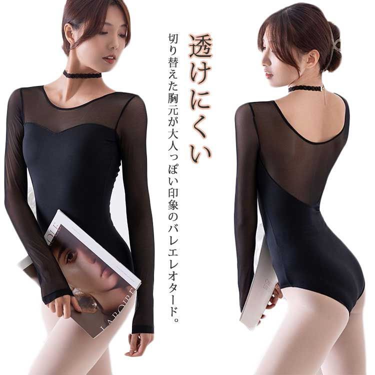 【pharfaite】Chic Ribbon Lace Leotard pharfaite】Chic Ribbon Lace Leotard