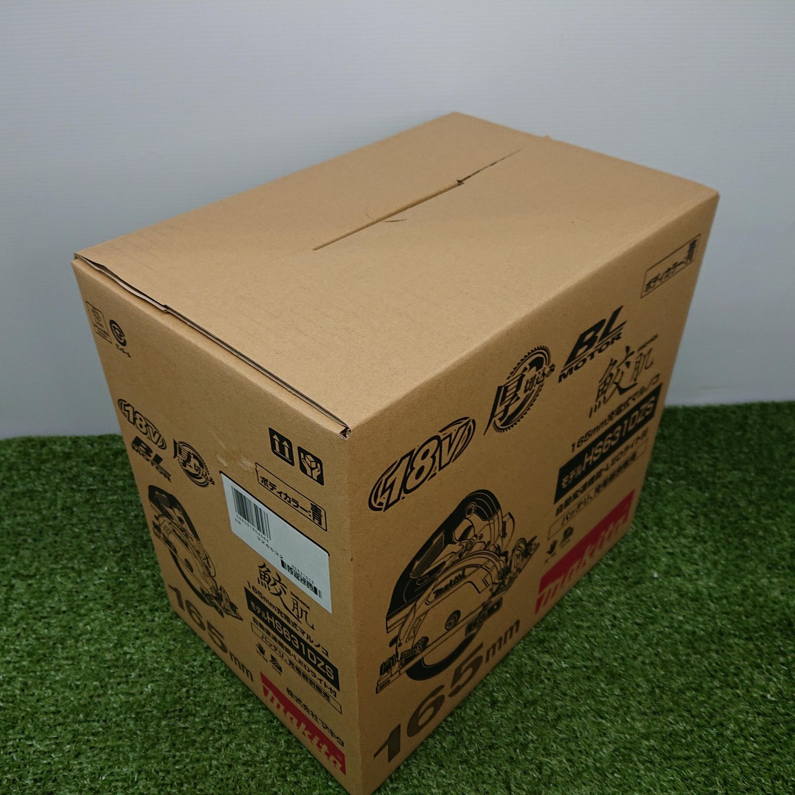 ♥品 マキタ HS631DZS 165mm 充電式マルノコ 18V 本体のみ 4600 HRDEVELOPMENT_JP