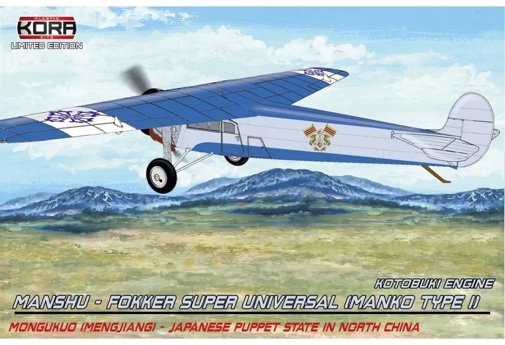 プラモデル 1|72 満洲 フォッカー スーパーユニバーサル 蒙古自治邦 KORPK72183