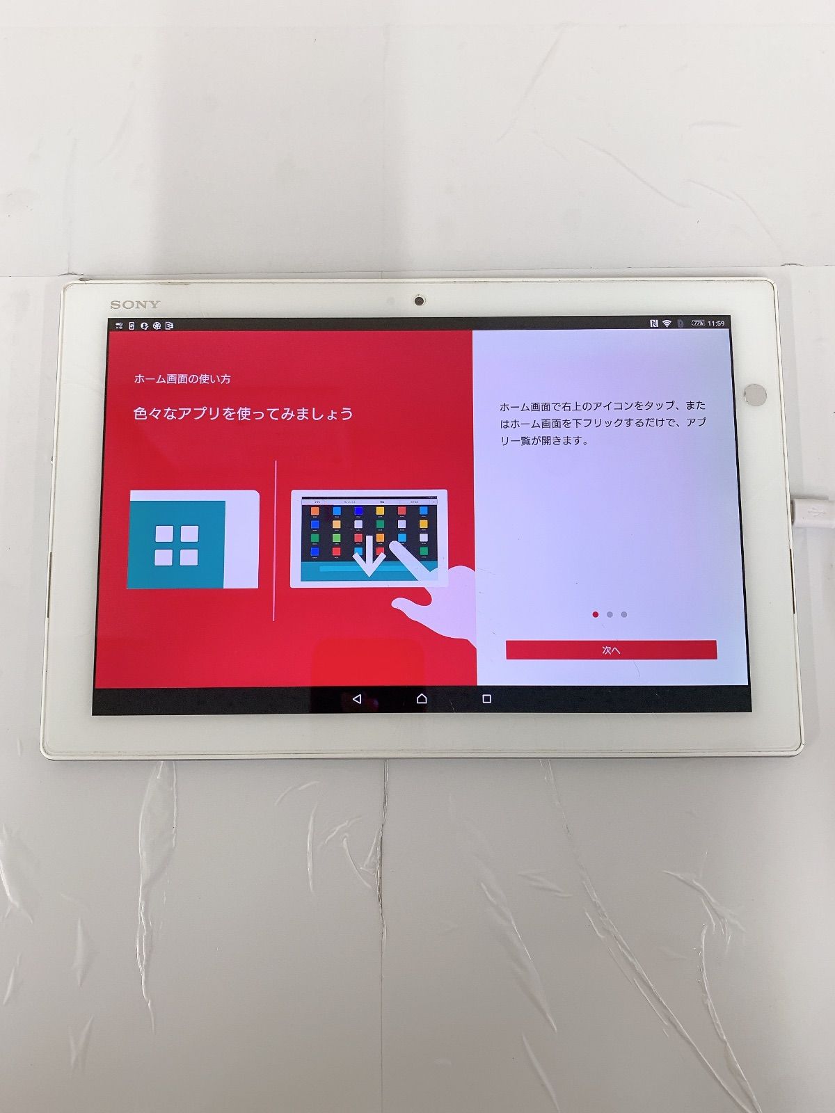 ●４ 初期化済み Xperia Z4 Tablet SO-05G ホワイト 画面ヒビあり スマホ 1