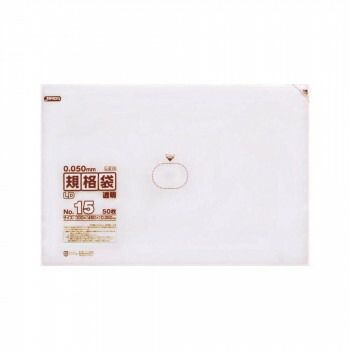 ジャパックス LD規格袋厚口 厚み0.050mm No.15 透明 50枚×10冊×2箱 L515