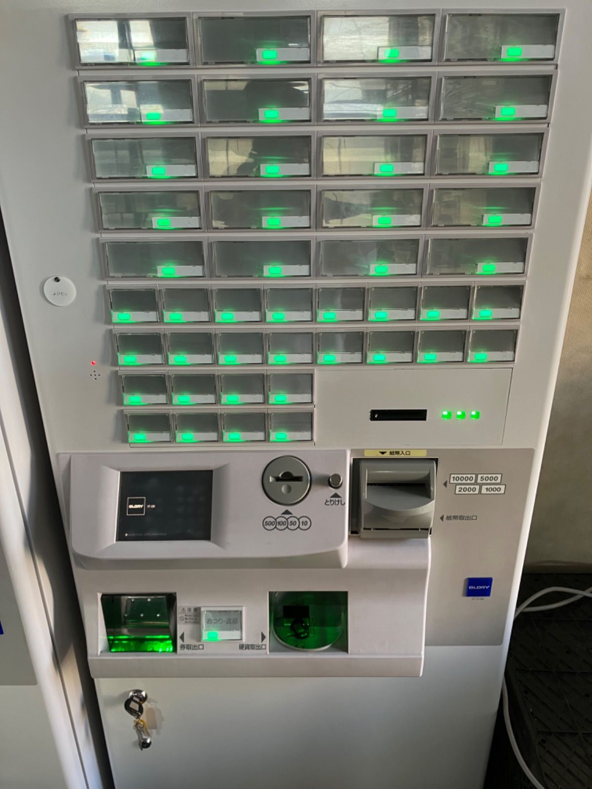 ◇GLORY 卓上小型券売機 KM-S100◇