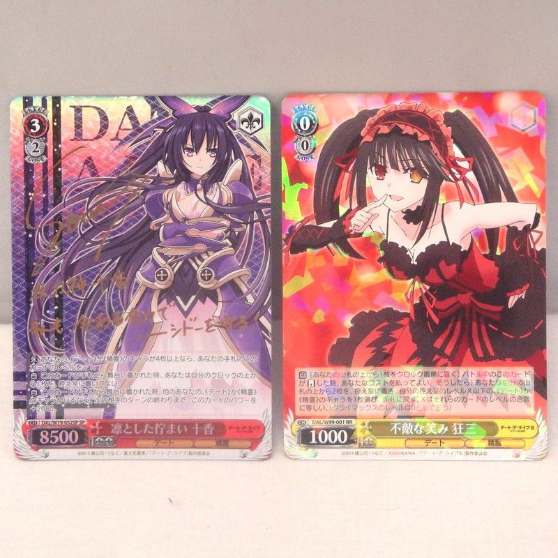 凛とした佇まい　十香　SP PSA10 WS】凛とした佇まい 十香(サイン)【SP】DAL/W79-052 - C-labo Online買取