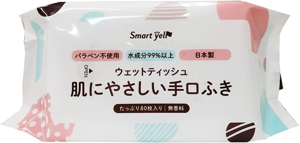 37個セット アイリスプラザ 肌にやさしい手口ふき たっぶり80枚入 無香料 ×37個セット 北海道|沖縄|離島