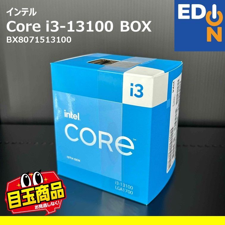 【00101】インテルCPUCore i3-13100 BOXBX8071513100