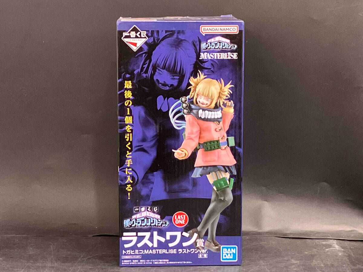 ラストワン賞 トガヒミコ ラストワンver. ;MASTERLISE 一番くじ